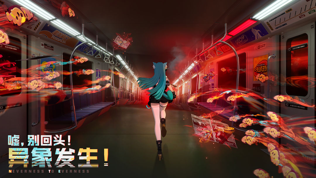 異環 官網版3