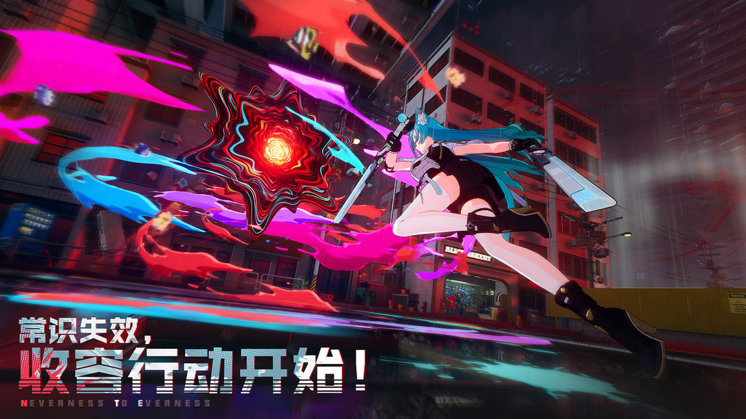 異環 官網版4