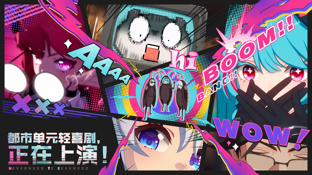 異環 官方版4