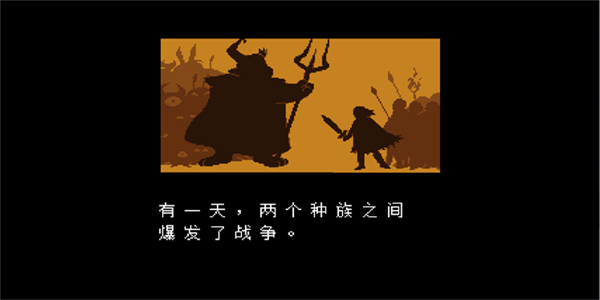 域外傳說漢化版2