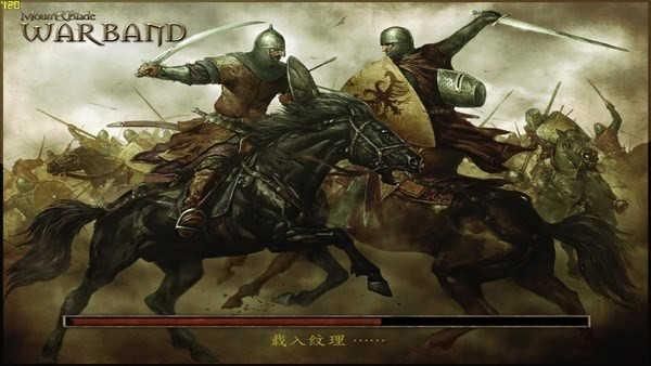 騎馬與砍殺戰(zhàn)團(tuán)0