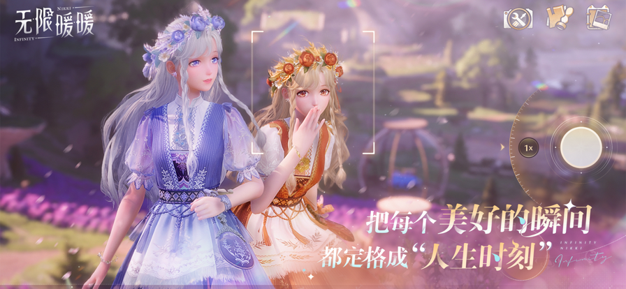 無限暖暖 國(guó)服4