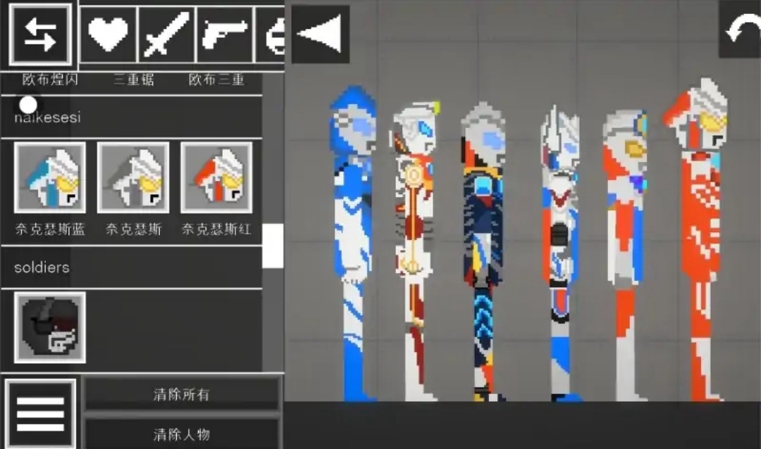甜瓜游樂園 2025中文版2