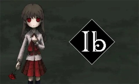 ib恐怖美術館 官網版0