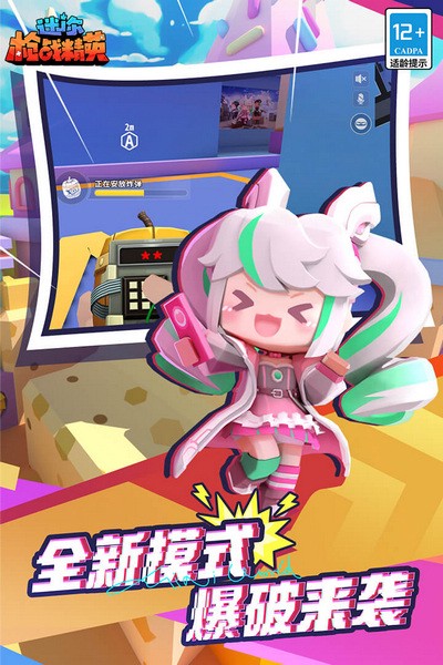 迷你槍戰精英直裝版1