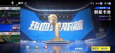 熱血美職籃安卓版3