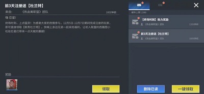 熱血美職籃安卓版4