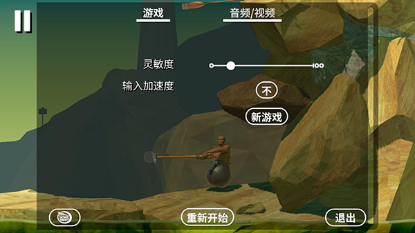 掘地求生中文版手機版3