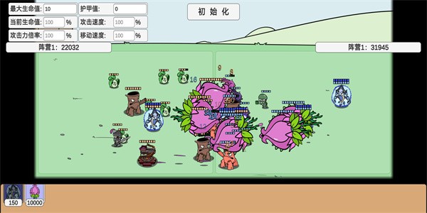 植物大戰(zhàn)僵尸BD版 免費(fèi)版1