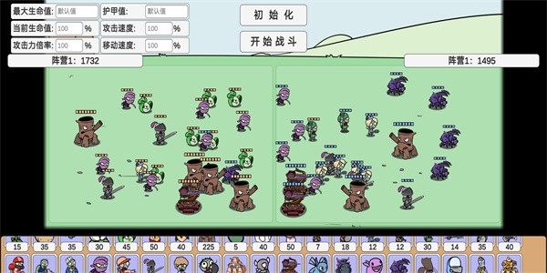 植物大戰(zhàn)僵尸BD版 免費(fèi)版2