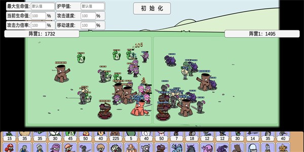 植物大戰(zhàn)僵尸BD版 免費(fèi)版0