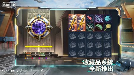 pubg絕地求生國際服官網版3