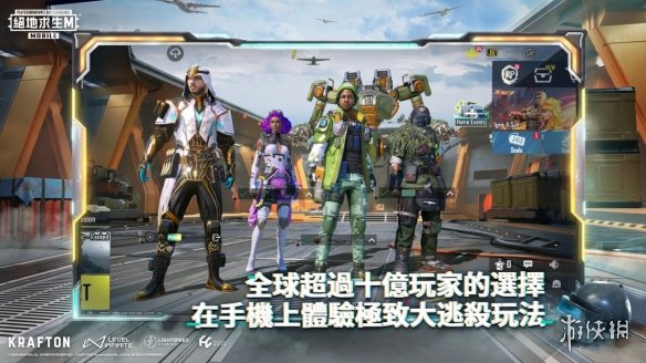pubg絕地求生國際服官網版0