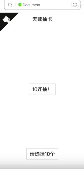 人生重開模擬器網頁版入口免下載2