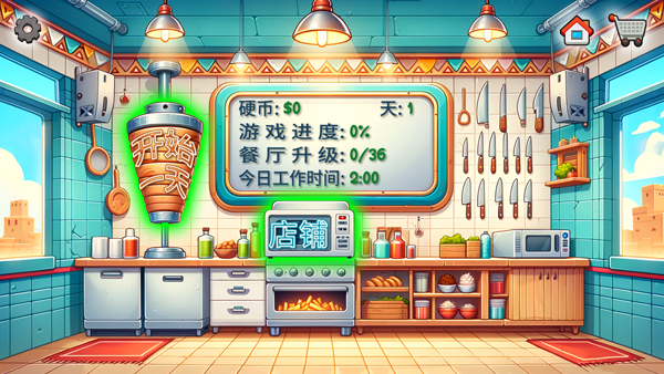 沙威瑪傳奇 手機版正版安裝入口4