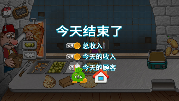 沙威瑪傳奇 手機版正版安裝入口0
