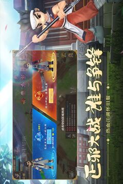 熱血江湖九游版 正版0