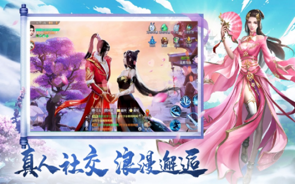 九夢仙域 買斷服手機版1
