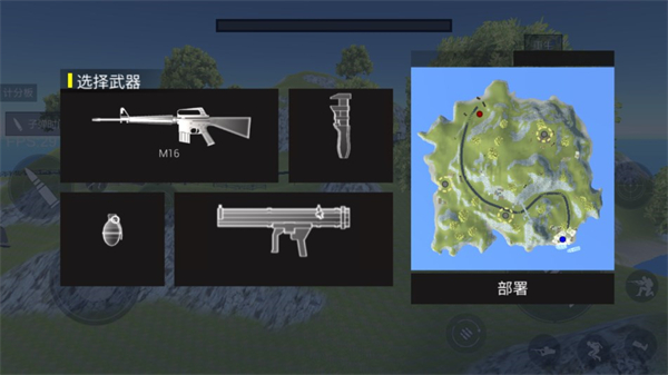 戰地模擬器免費版下載1