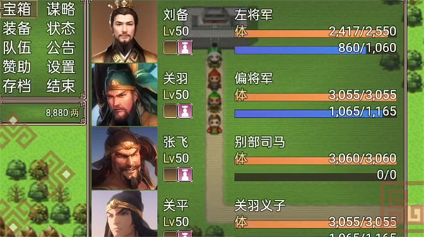 吞食天地2 復(fù)刻版1