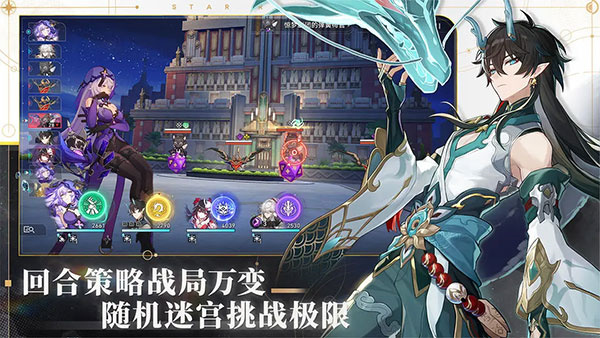 云·崩鐵官服0
