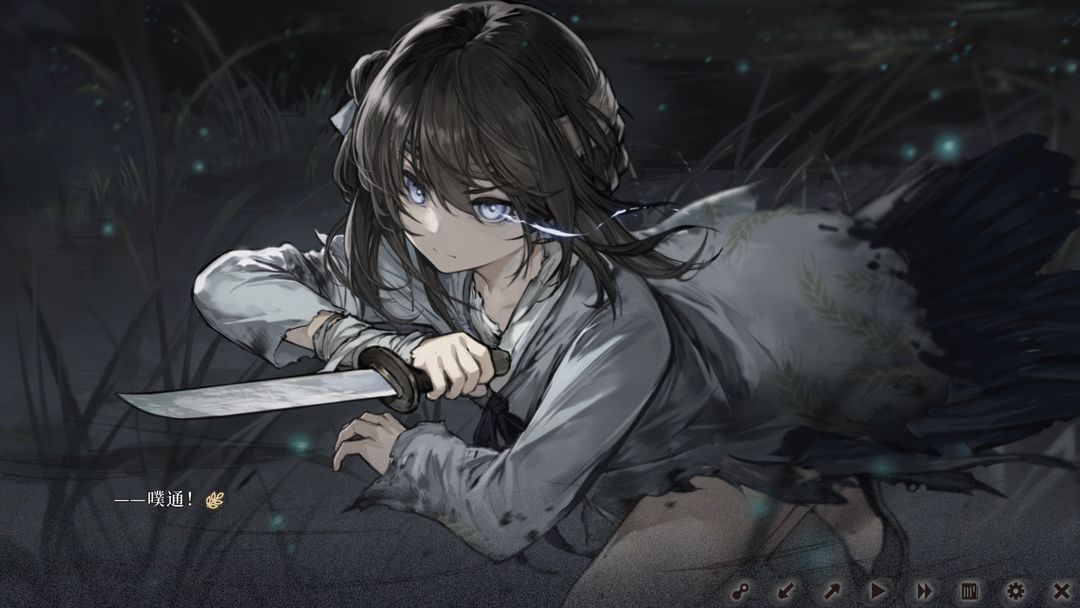 餓殍：明末千里行完整手機版3