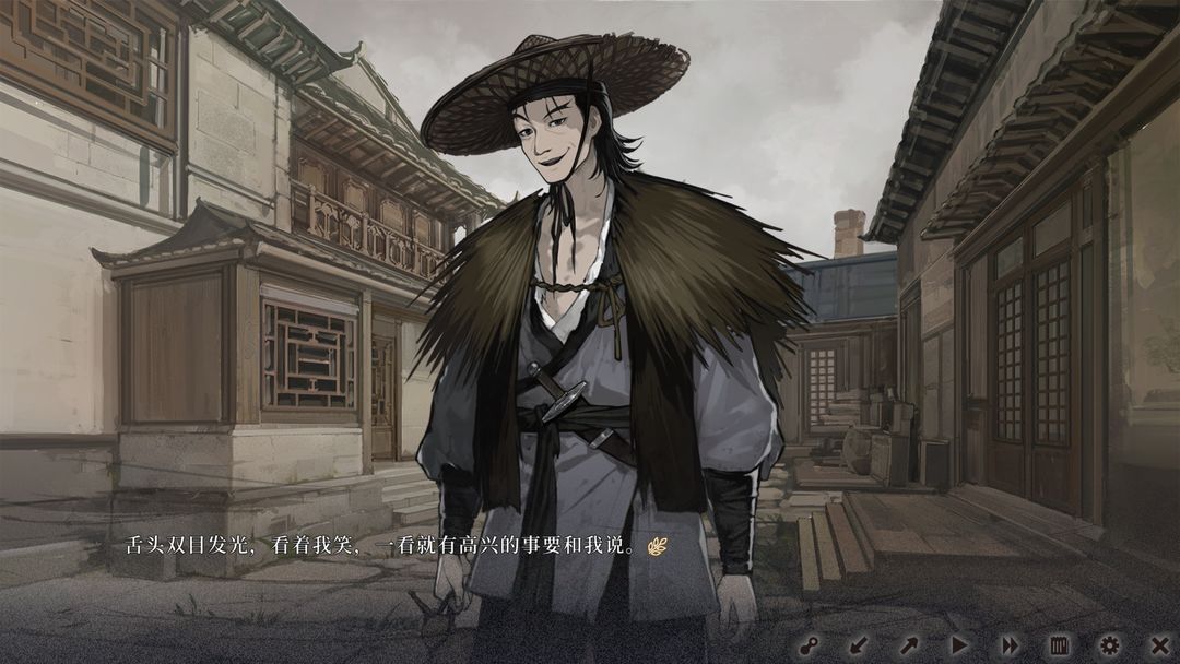 餓殍：明末千里行完整手機版2