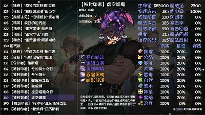 再刷一把2：金色傳說 手機版4