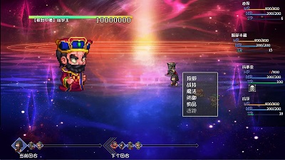 再刷一把2：金色傳說 手機版2