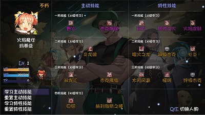 再刷一把2：金色傳說 手機版3