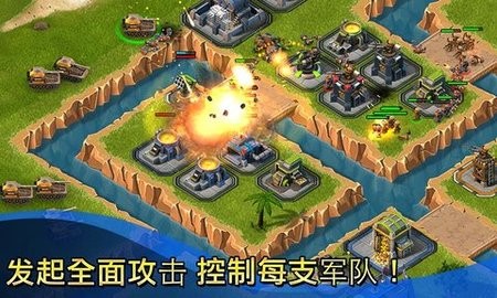 小小部隊 官方版下載1