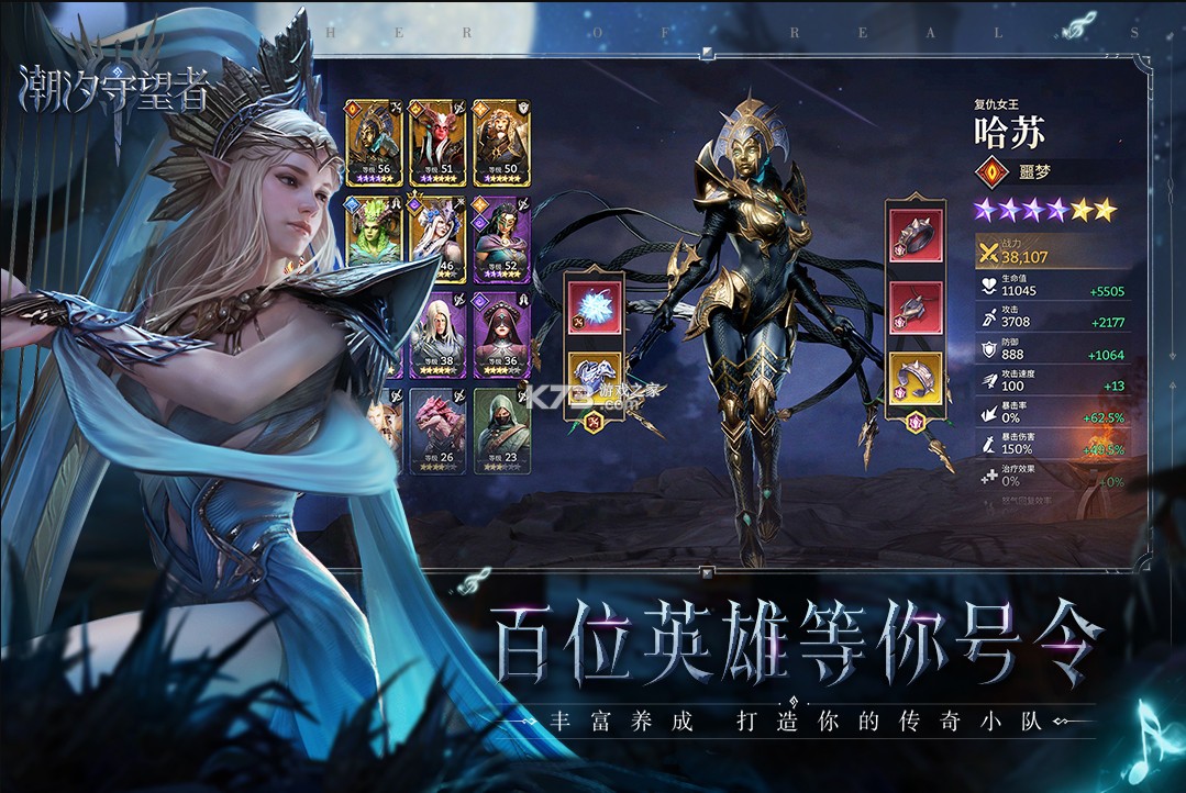 潮汐守望者 官方正版1