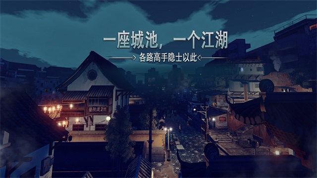 門徒官方正版4