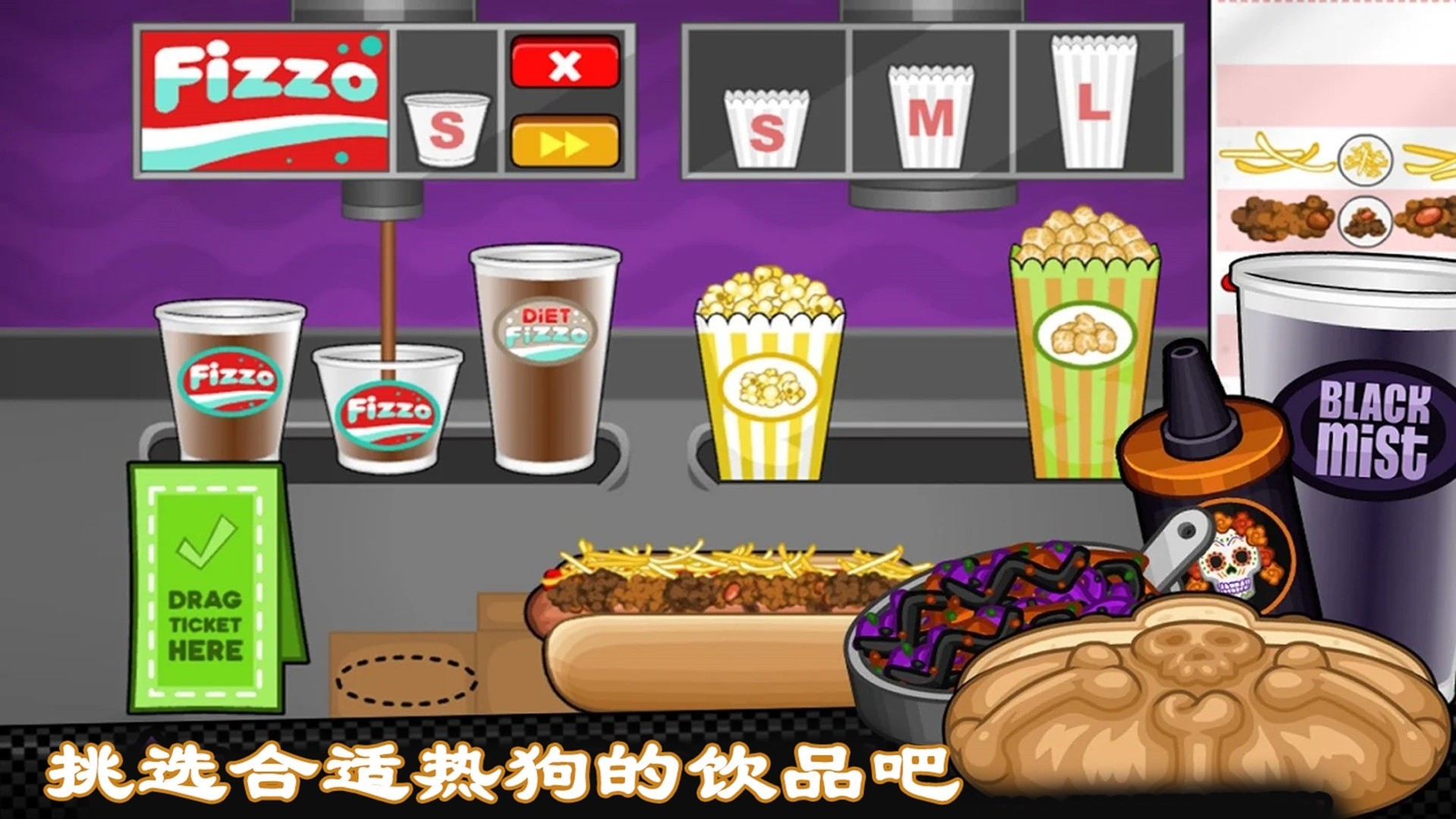 老爹熱狗店官網版0