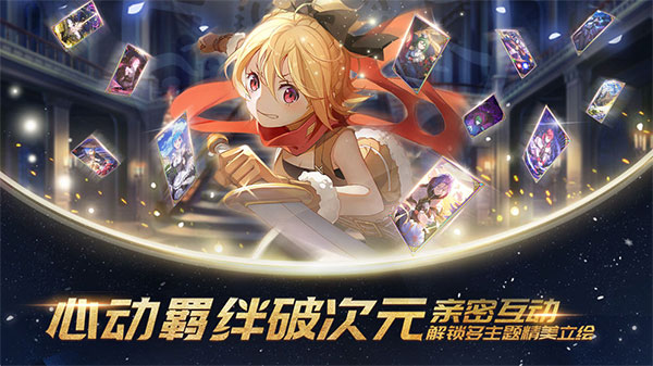 Re：從零開始的異世界生活官網版0
