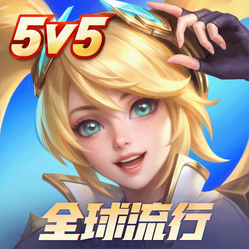 決勝巔峰 官網正版
