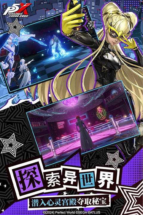 P5X手機(jī)免費(fèi)版1