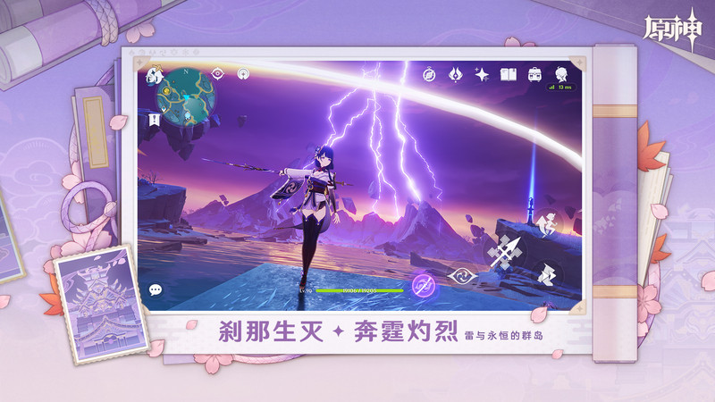 云原神 網頁試玩1