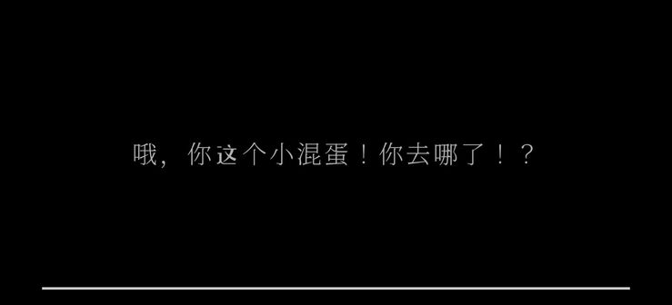 逃離家暴逃跑男孩(內置菜單)0
