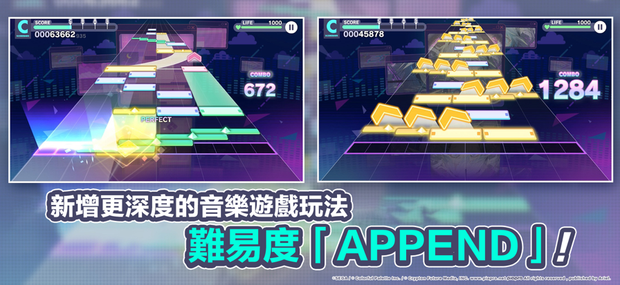 世界計劃日服最新版6