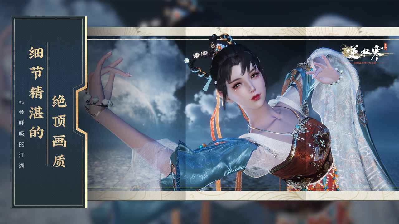 云逆水寒官網(wǎng)入口0