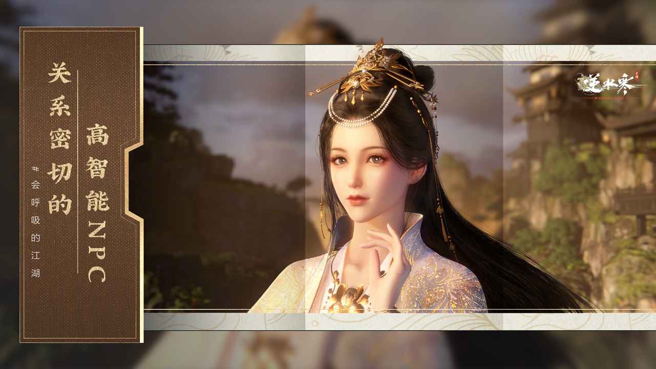 云逆水寒官網(wǎng)入口1