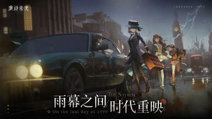 重返未來：19992025最新版0