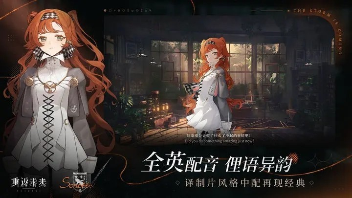 重返未來：19992025最新版2