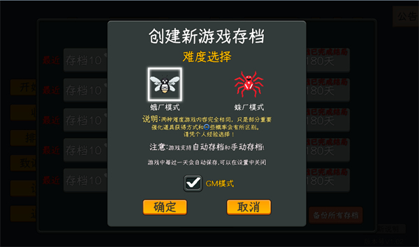 中國式網(wǎng)游 2025最新版2