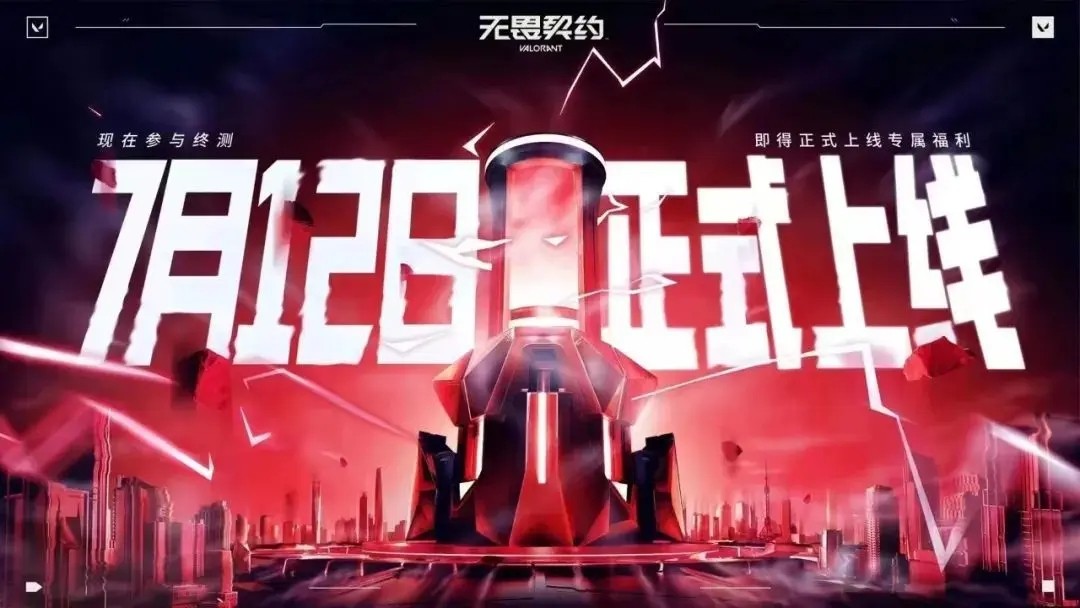 無畏契約 官網入口1