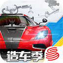 巔峰極速 手機最新版
