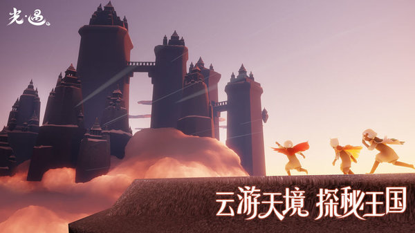 sky光遇(全物品) 2025最新版3