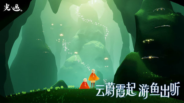 sky光遇(全物品) 2025最新版1