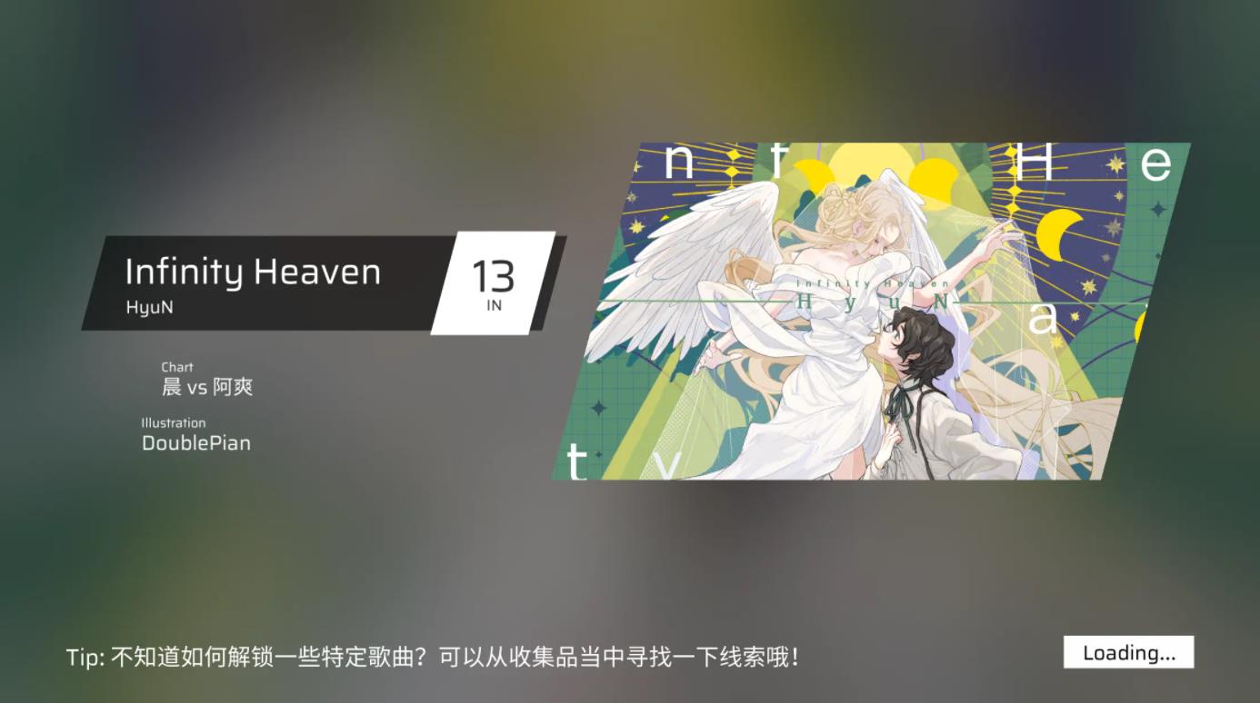 Phigros 最新免費版1